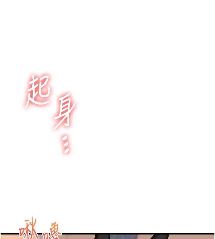 玩转学姊第83話-提供24小時發洩服務♥