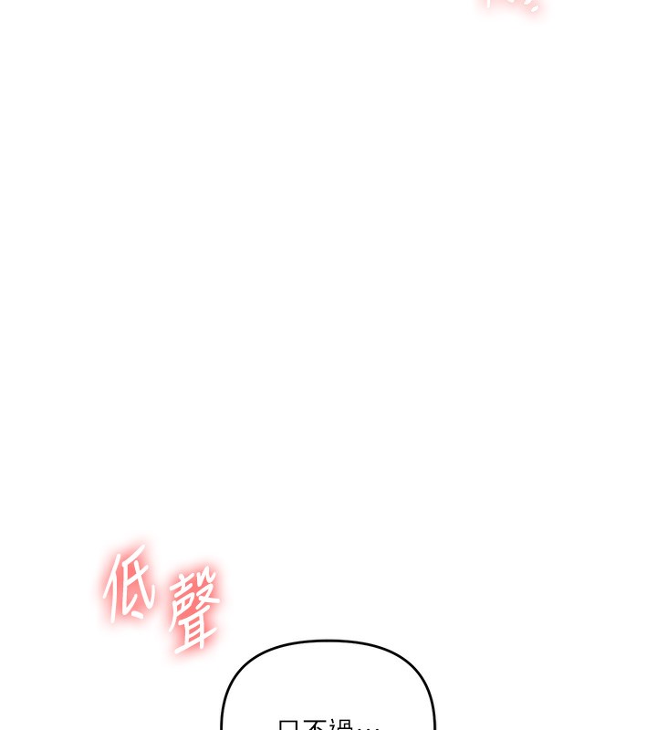 玩轉學姊第83話-提供24小時發洩服務♥