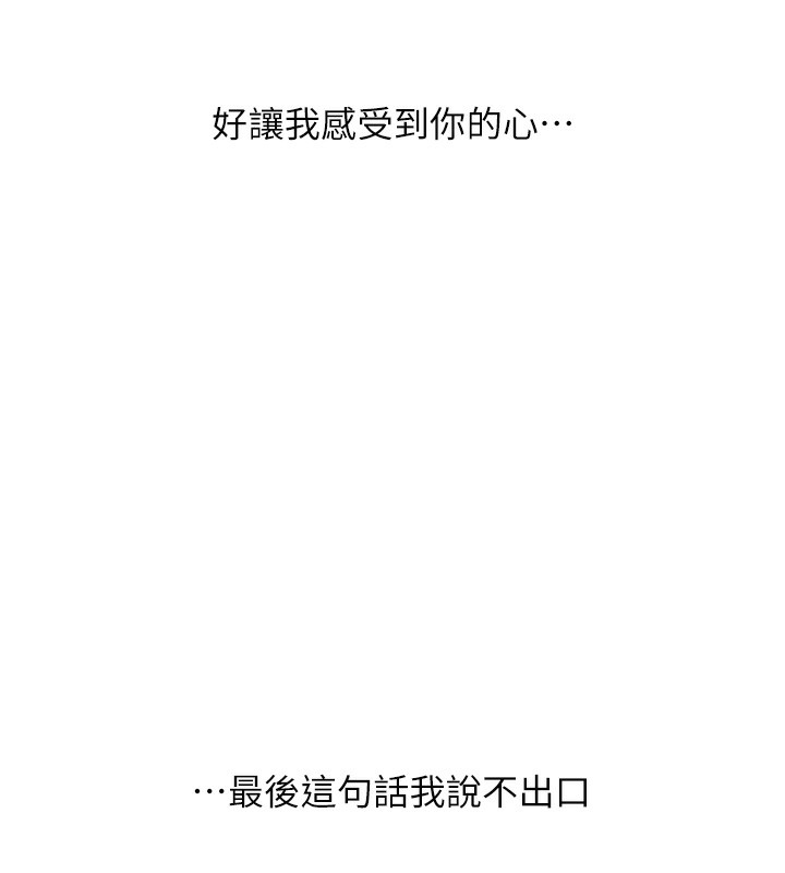 玩转学姊第83話-提供24小時發洩服務♥