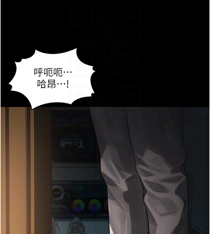 堕落物语2第31話-意淫對象的銷魂服務