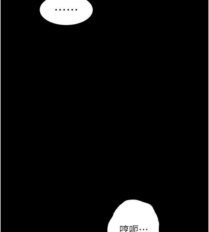 堕落物语2第31話-意淫對象的銷魂服務