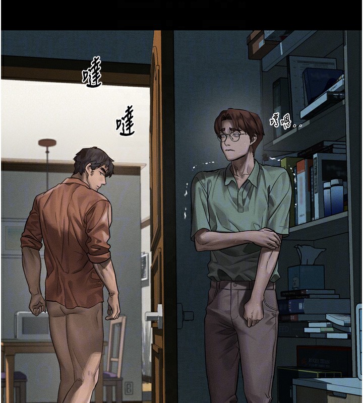 堕落物语2第31話-意淫對象的銷魂服務