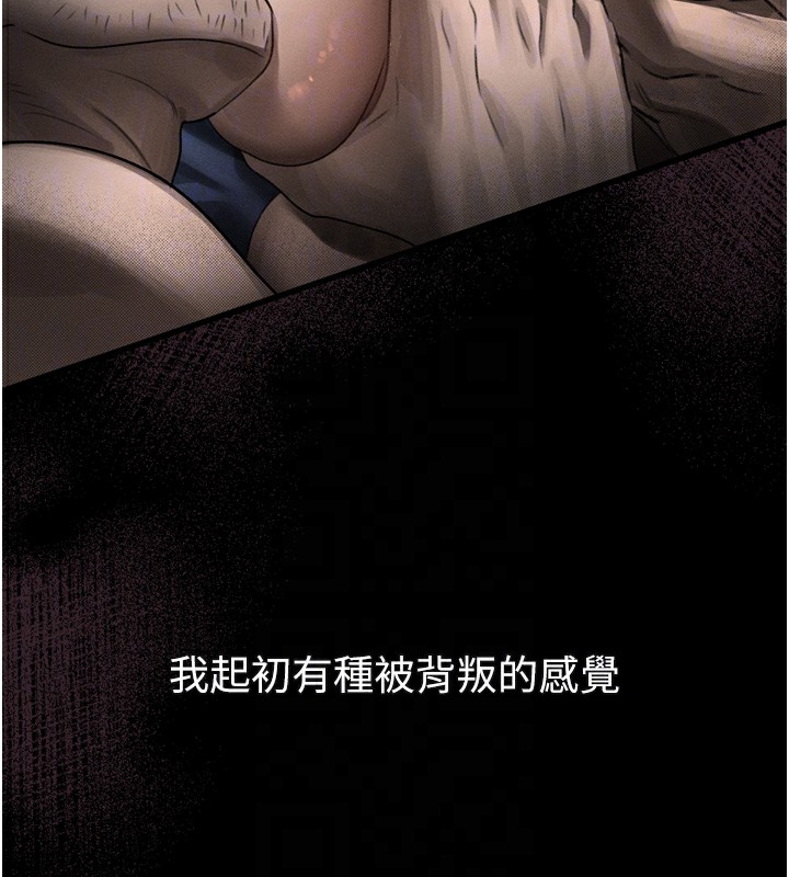 堕落物语2第31話-意淫對象的銷魂服務