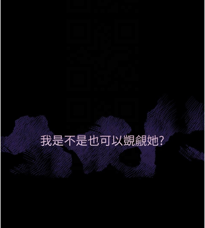 墮落物語2第31話-意淫對象的銷魂服務