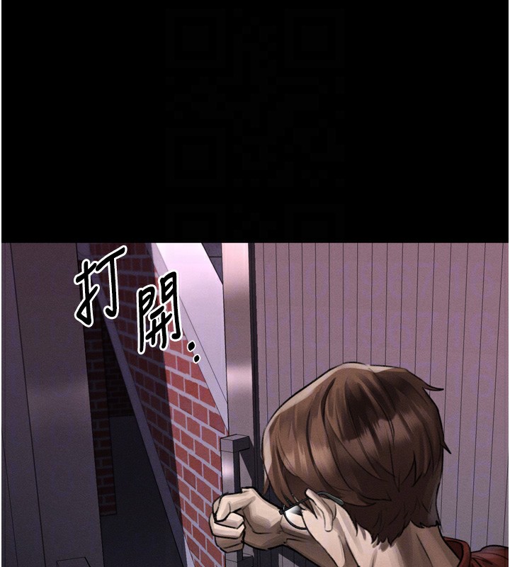 堕落物语2第31話-意淫對象的銷魂服務