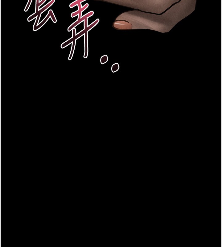 堕落物语2第31話-意淫對象的銷魂服務