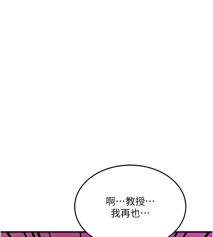 等价交换人生第34話-心懷不軌的電影院約會