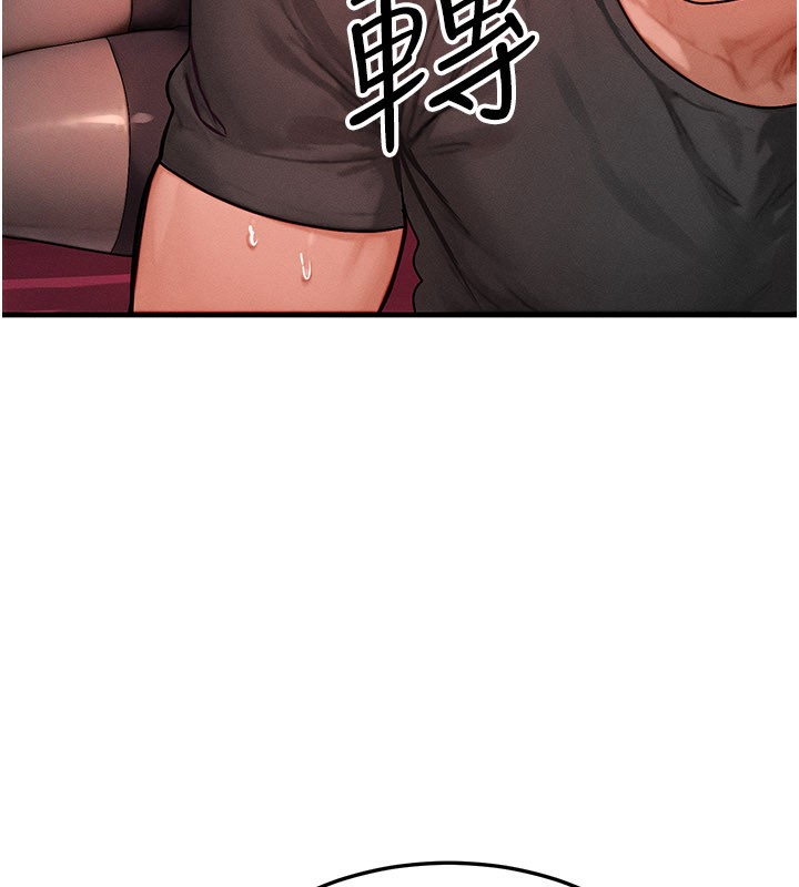 等价交换人生第34話-心懷不軌的電影院約會