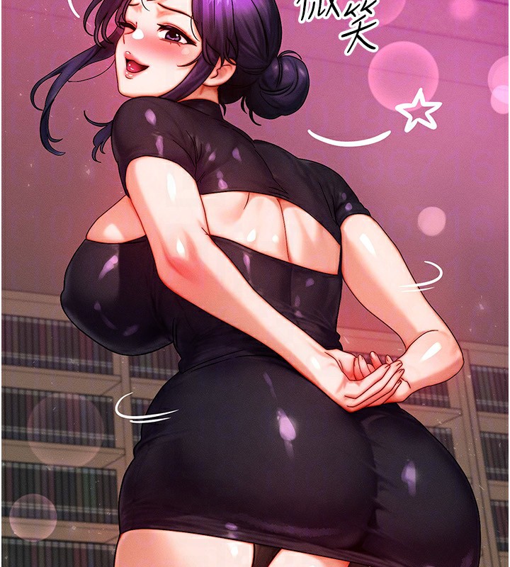 等價交換人生第34話-心懷不軌的電影院約會