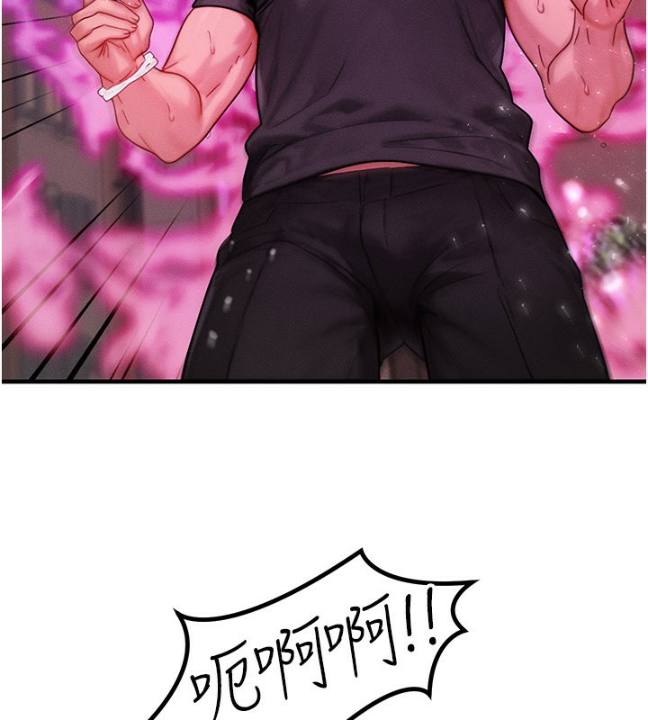 等价交换人生第34話-心懷不軌的電影院約會