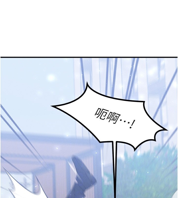 等价交换人生第34話-心懷不軌的電影院約會