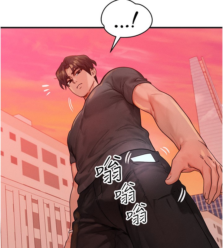 等价交换人生第34話-心懷不軌的電影院約會