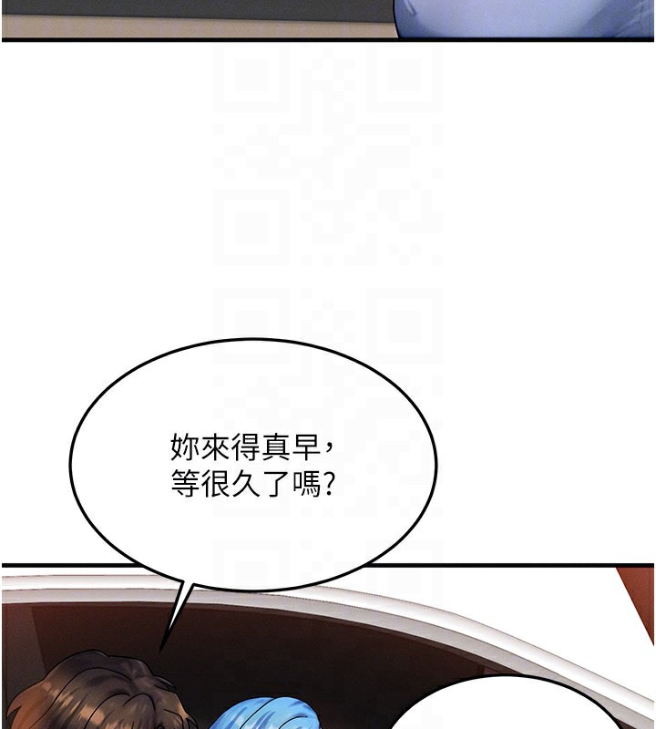 等价交换人生第34話-心懷不軌的電影院約會