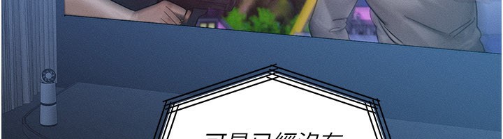 等价交换人生第34話-心懷不軌的電影院約會