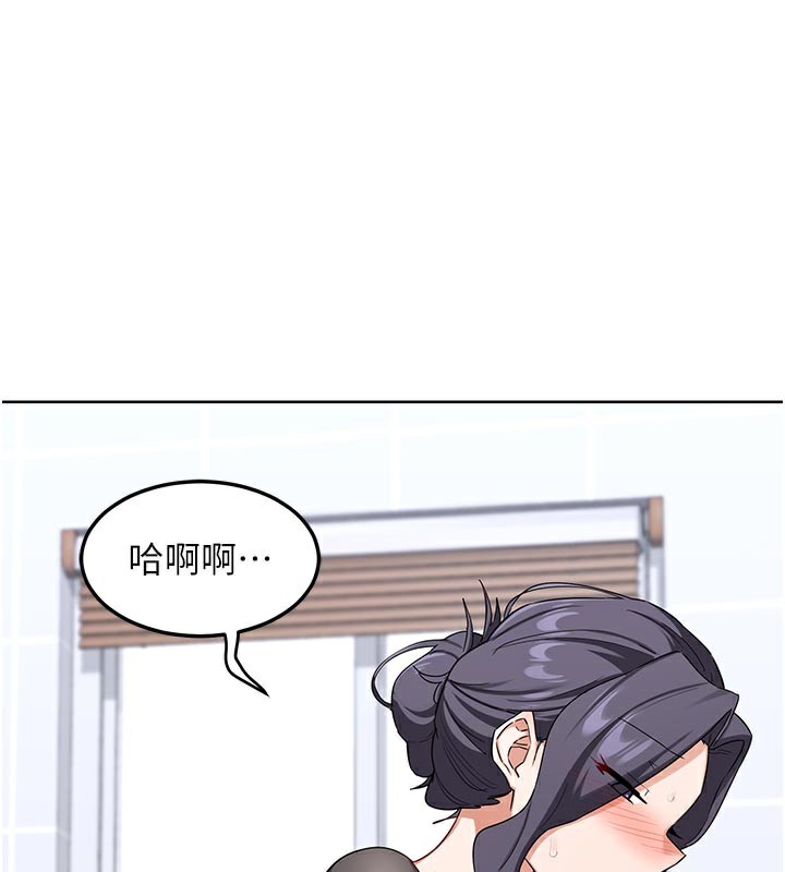 熟女交换计画第42話-終於打開繼母的洞了