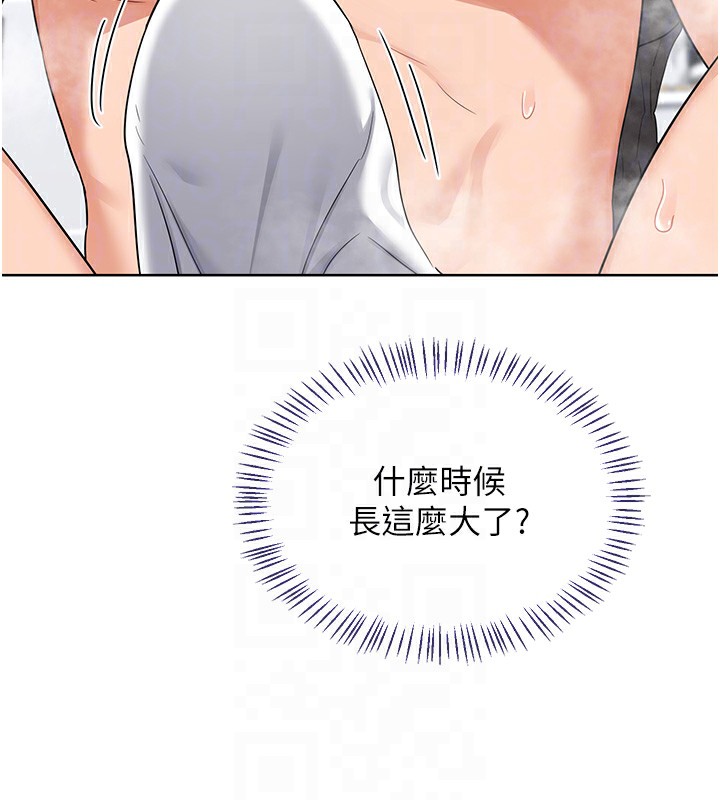 熟女交换计画第42話-終於打開繼母的洞了