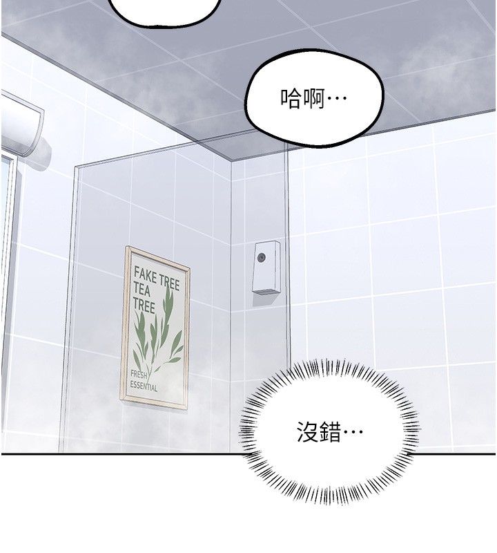 熟女交换计画第42話-終於打開繼母的洞了