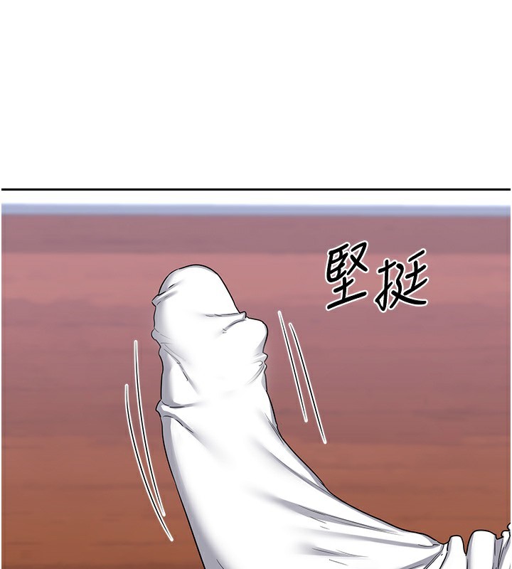 熟女交換計畫第42話-終於打開繼母的洞了