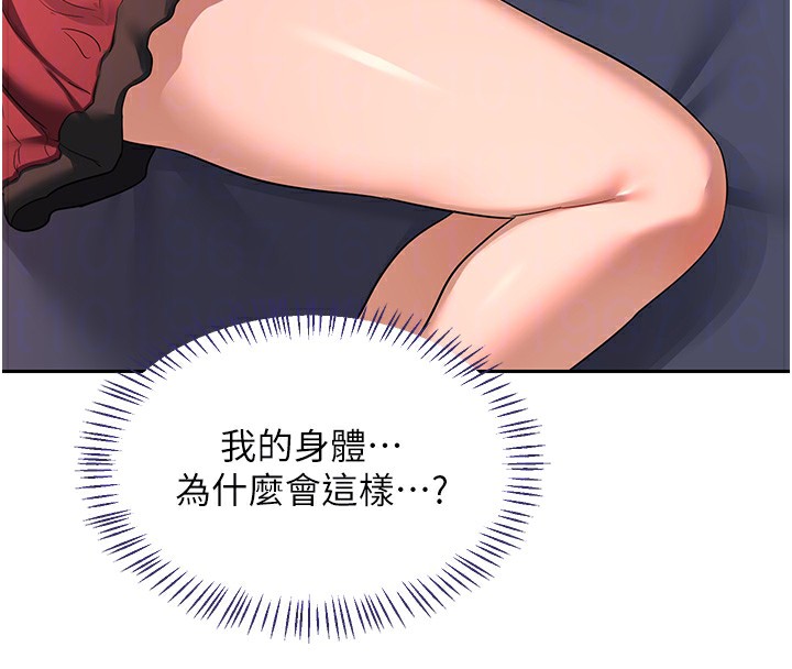 熟女交換計畫第42話-終於打開繼母的洞了