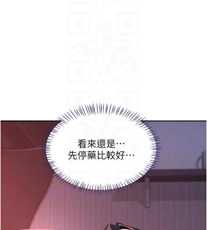 熟女交换计画第42話-終於打開繼母的洞了