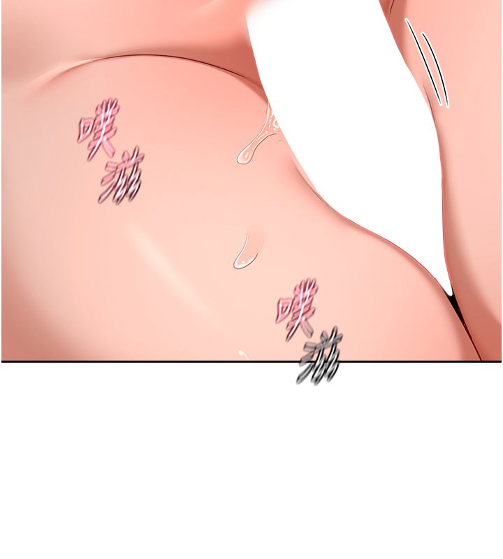 熟女交換計畫第42話-終於打開繼母的洞了
