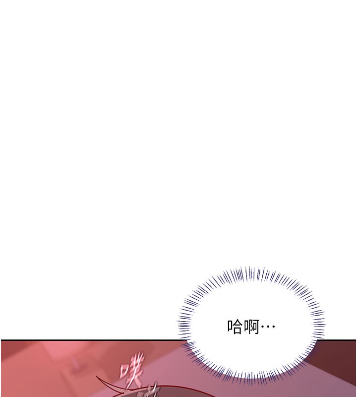 熟女交换计画第42話-終於打開繼母的洞了