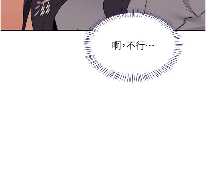 熟女交换计画第42話-終於打開繼母的洞了