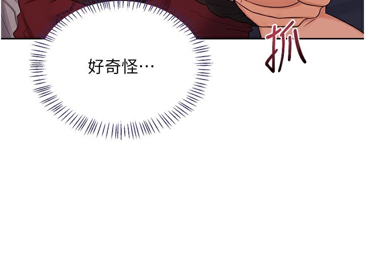 熟女交换计画第42話-終於打開繼母的洞了