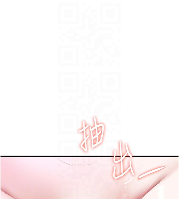 特色新視界第11話-精神恍惚的混湯3P