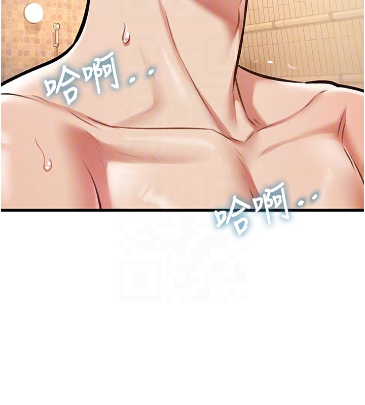 特色新視界第11話-精神恍惚的混湯3P