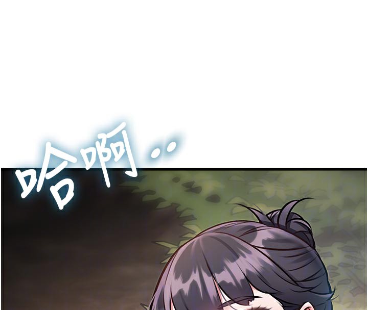 特色新視界第11話-精神恍惚的混湯3P