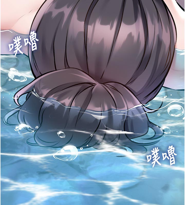 特色新視界第11話-精神恍惚的混湯3P