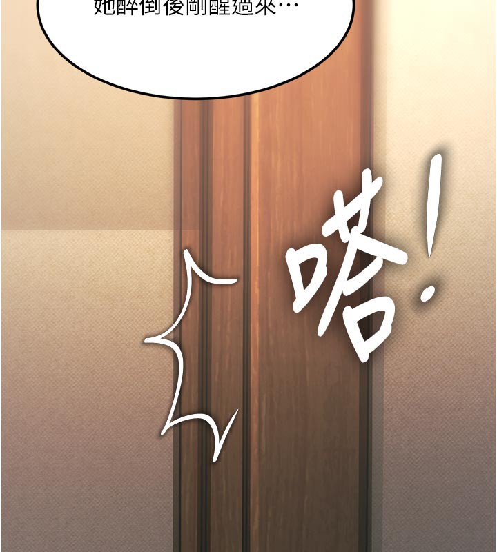 特色新視界第11話-精神恍惚的混湯3P