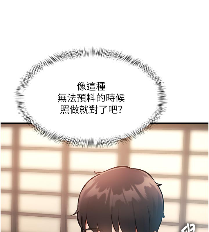 特色新视界第11話-精神恍惚的混湯3P