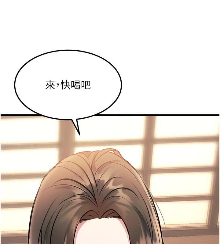 特色新視界第11話-精神恍惚的混湯3P