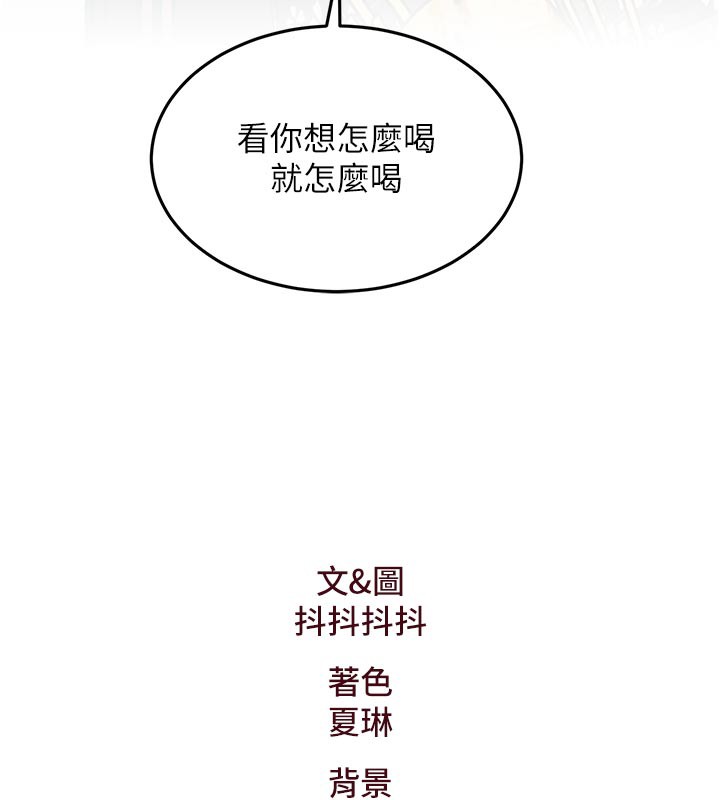 特色新视界第11話-精神恍惚的混湯3P