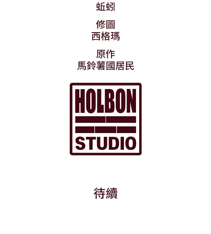 特色新視界第11話-精神恍惚的混湯3P