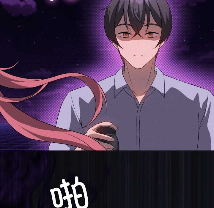 我靠升级逆袭成为大师第67話