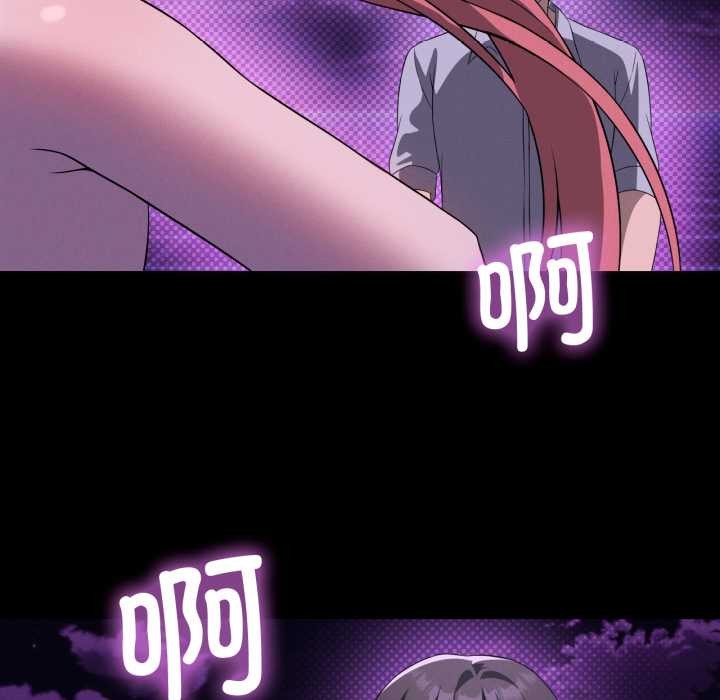 我靠升级逆袭成为大师第67話