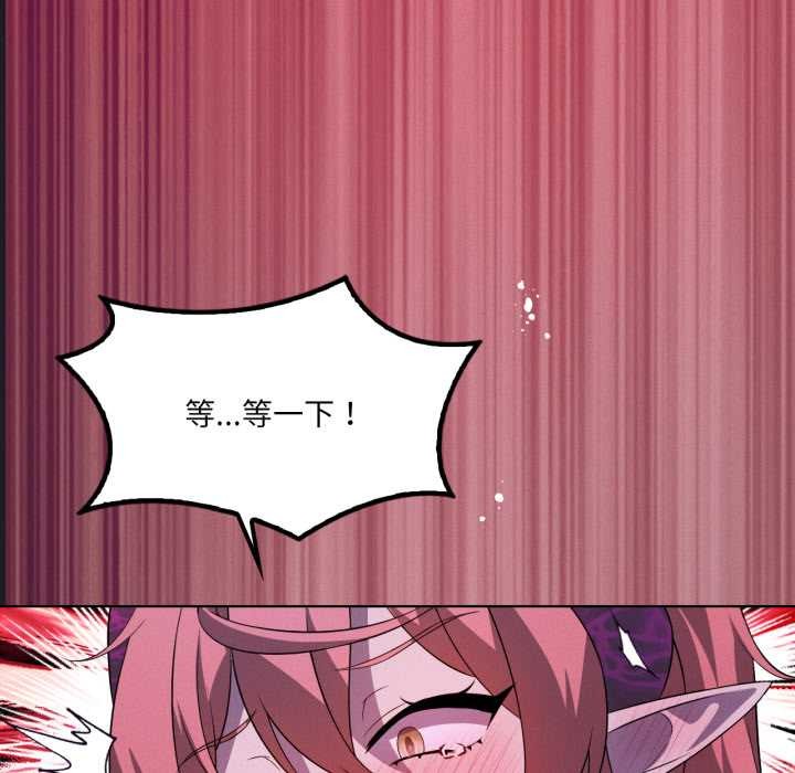 我靠升级逆袭成为大师第67話