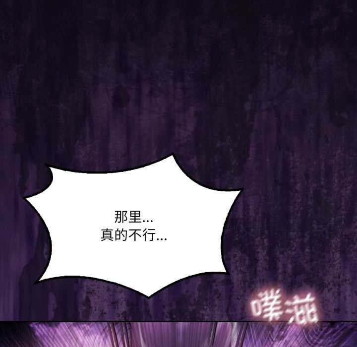 我靠升级逆袭成为大师第67話