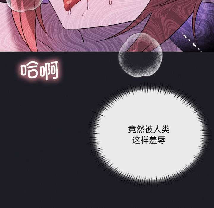 我靠升级逆袭成为大师第67話