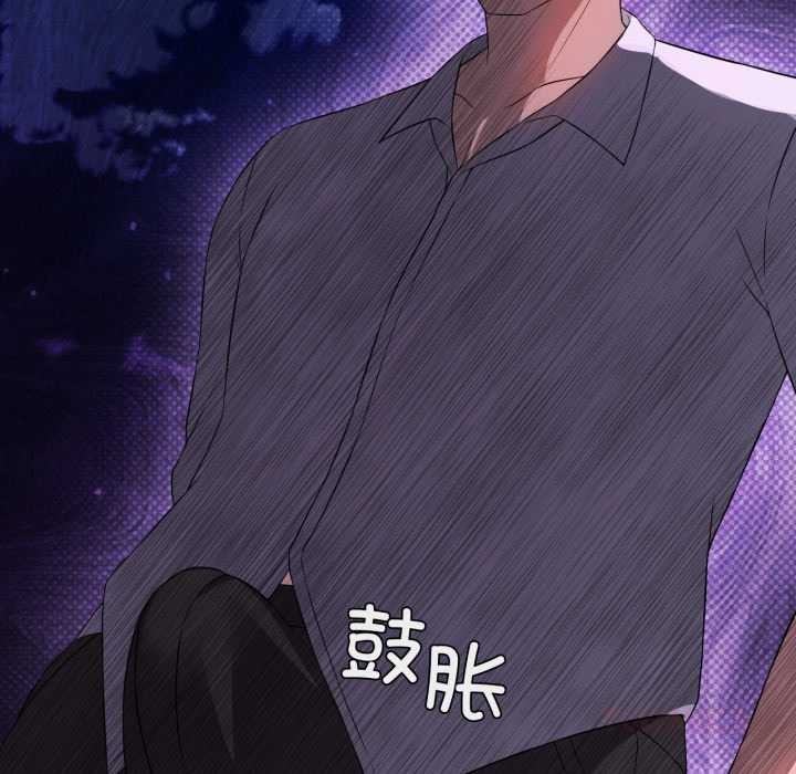 我靠升级逆袭成为大师第67話