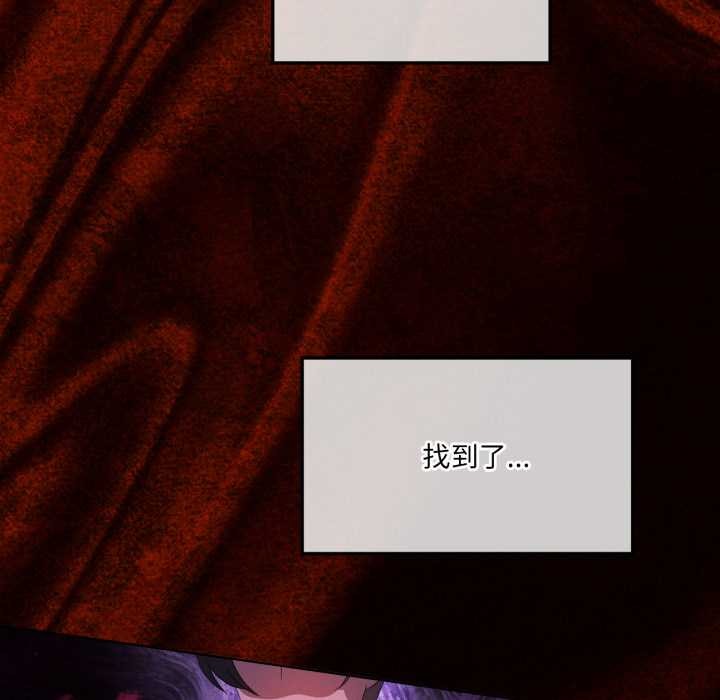 我靠升级逆袭成为大师第67話