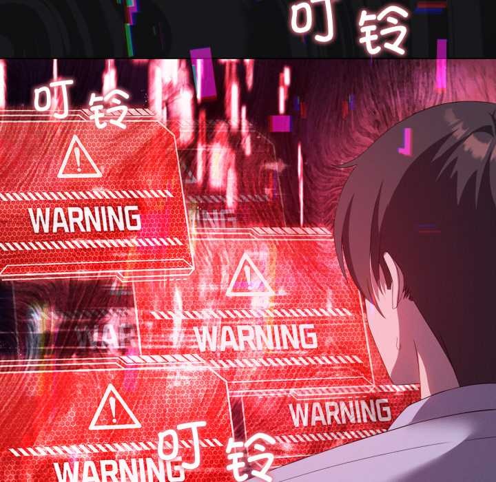 我靠升级逆袭成为大师第67話