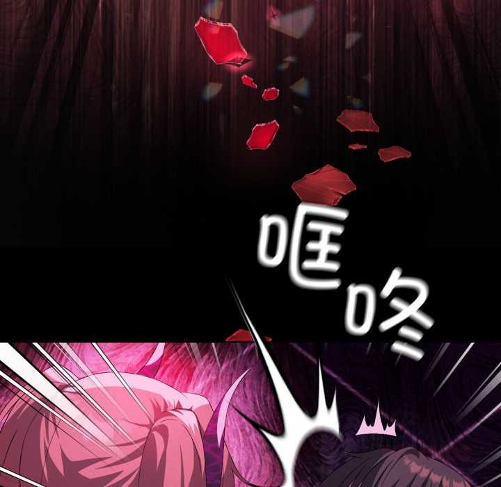 我靠升级逆袭成为大师第67話