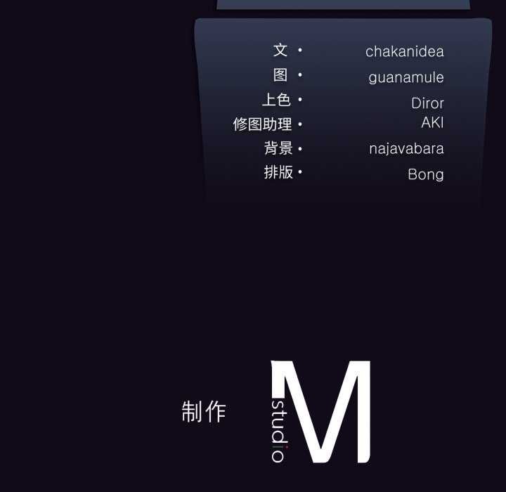 我靠升级逆袭成为大师第67話