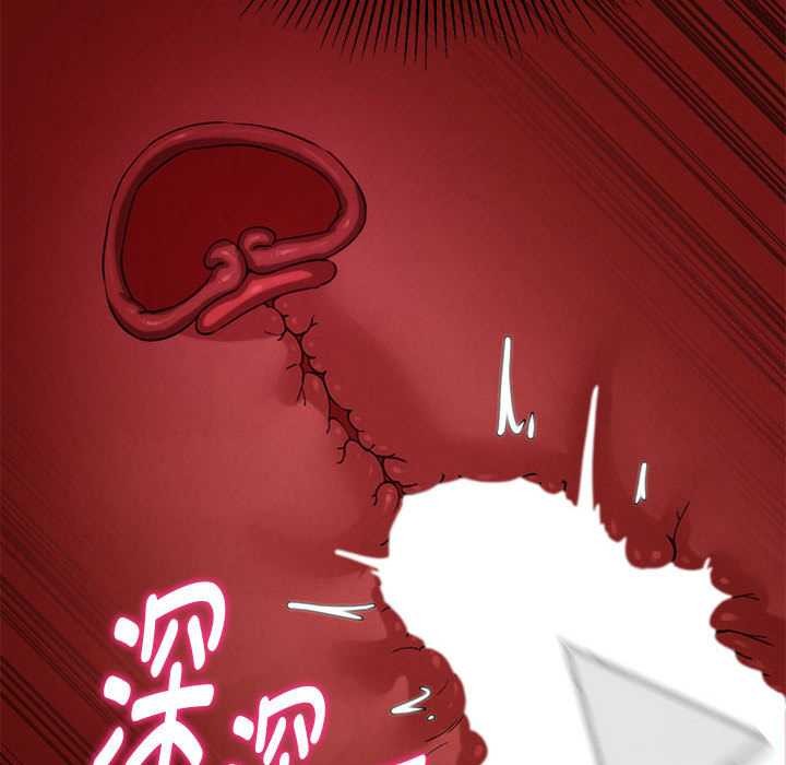 危险同学会第89話