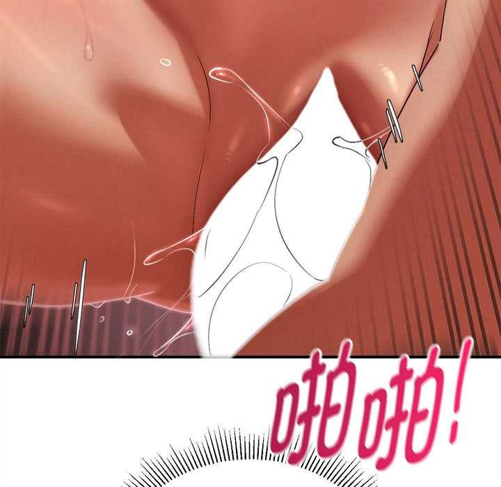 危险同学会第89話