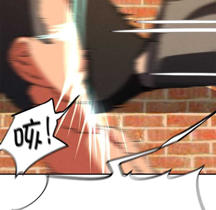 危险同学会第89話